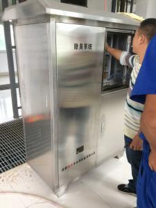 自动除臭设备